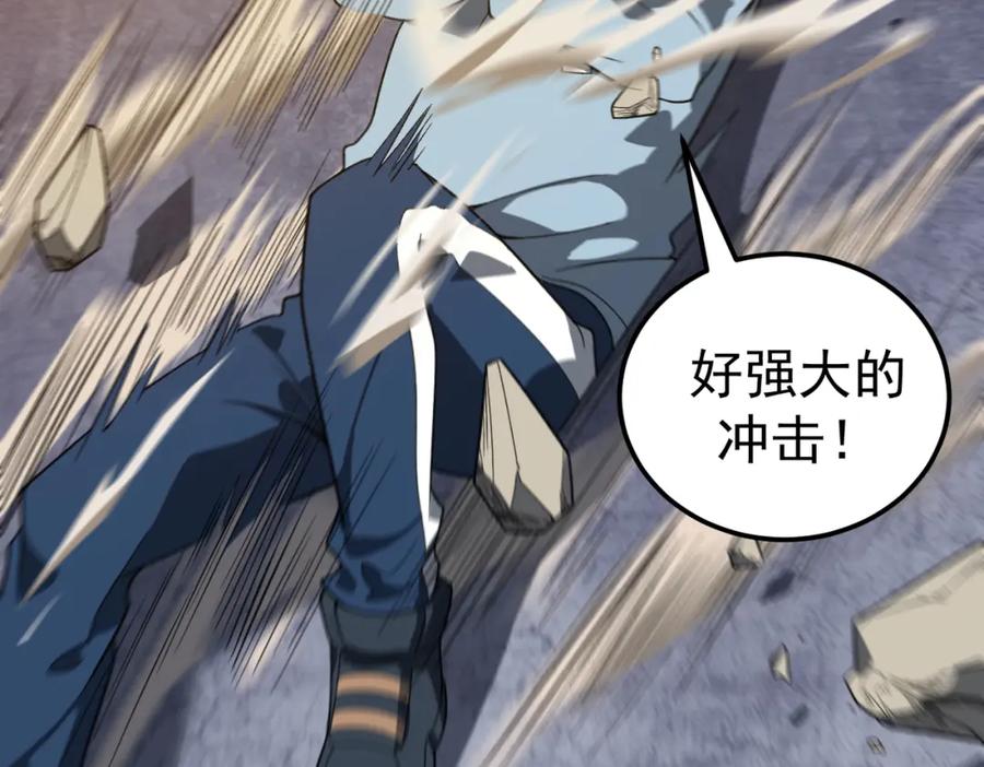 《灵气爆发的我只好觉醒成神》第10话：隐藏的危机 第56页