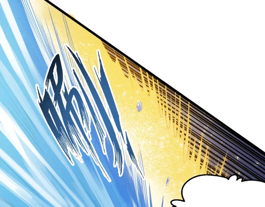 《灵气爆发的我只好觉醒成神》第10话：隐藏的危机 第96页