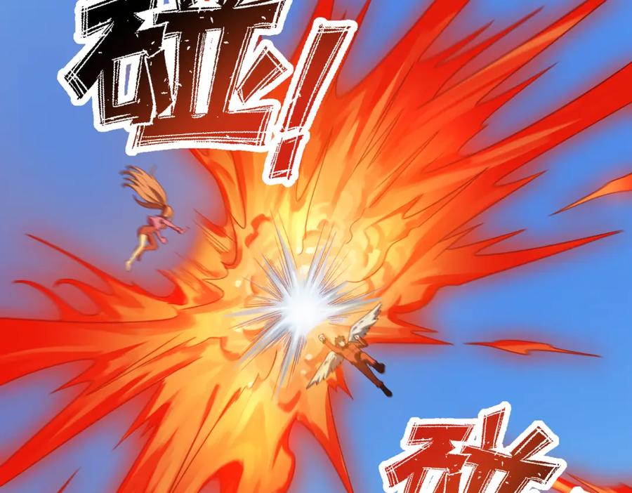 《灵气爆发的我只好觉醒成神》第10话：隐藏的危机 第71页