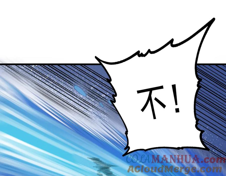 《灵气爆发的我只好觉醒成神》第10话：隐藏的危机 第105页