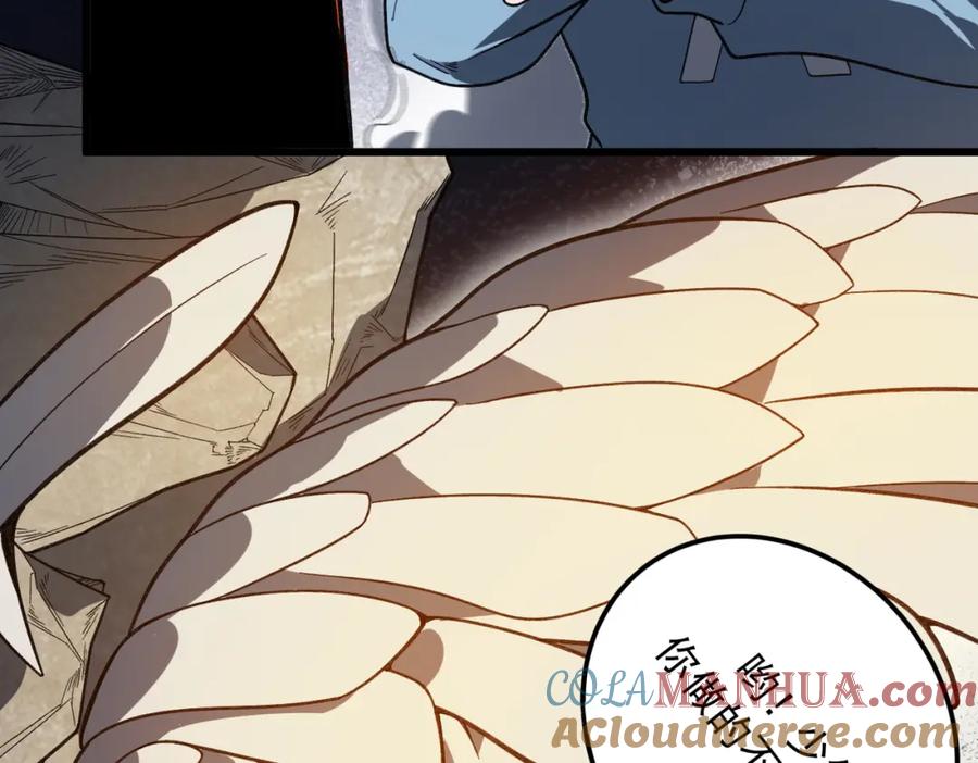 《灵气爆发的我只好觉醒成神》第10话：隐藏的危机 第13页