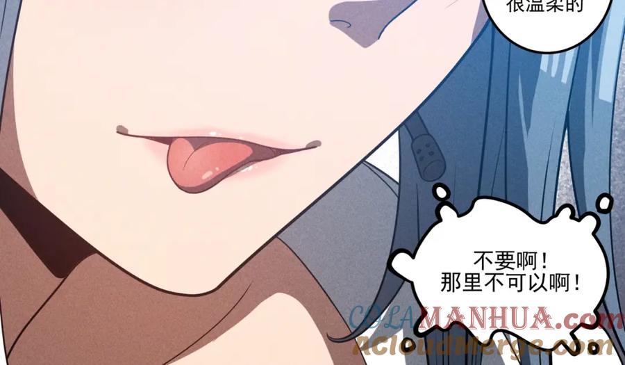 《灵气爆发的我只好觉醒成神》第10话：隐藏的危机 第129页