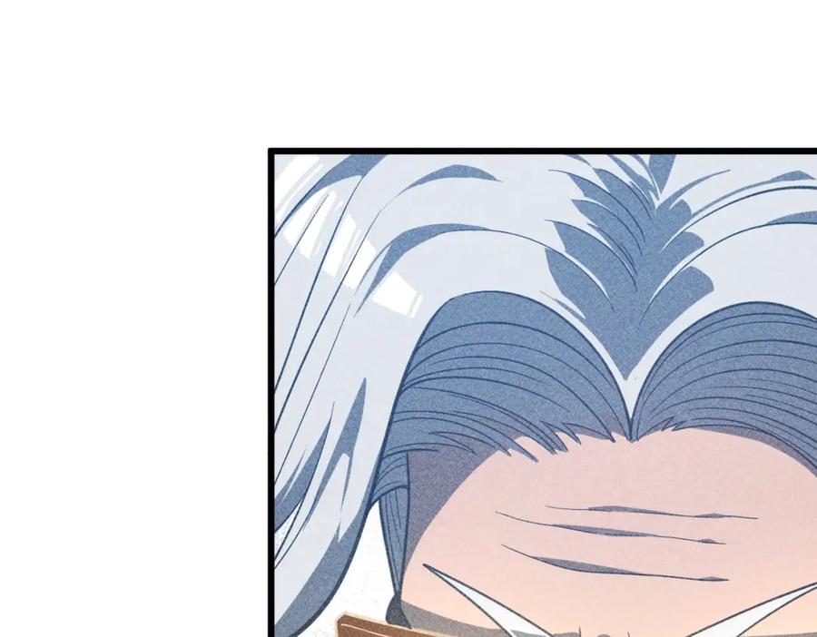 《灵气爆发的我只好觉醒成神》第10话：隐藏的危机 第139页