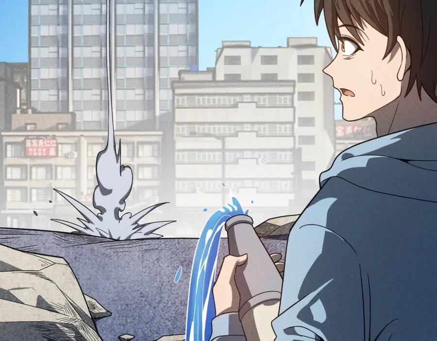 《灵气爆发的我只好觉醒成神》第10话：隐藏的危机 第108页