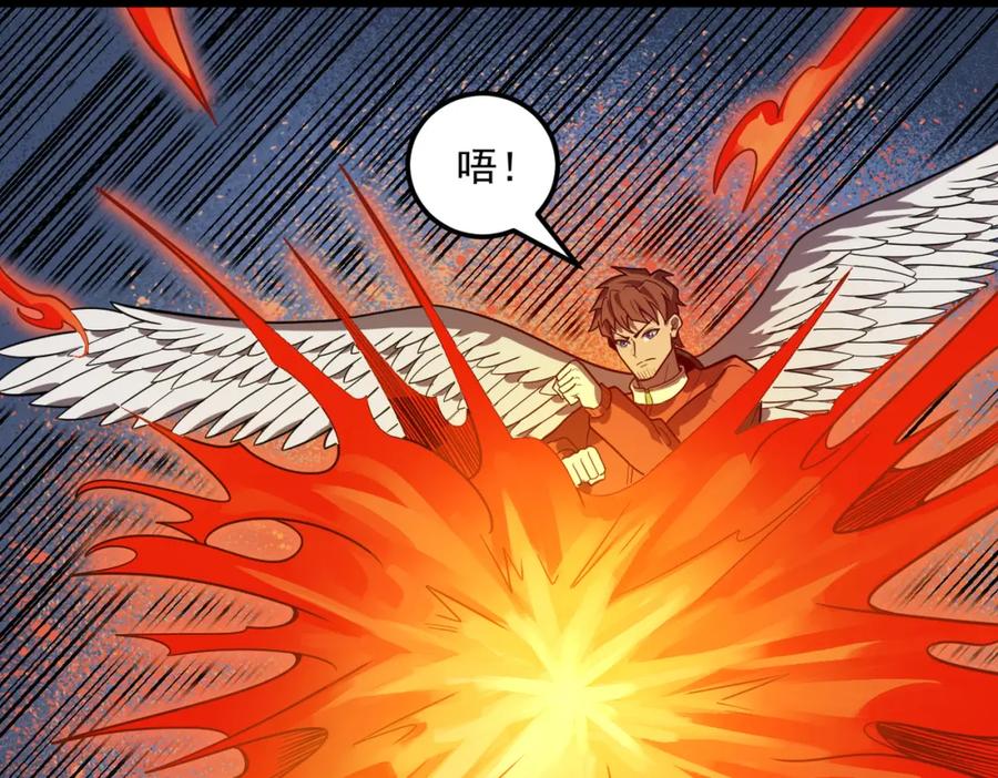 《灵气爆发的我只好觉醒成神》第10话：隐藏的危机 第80页
