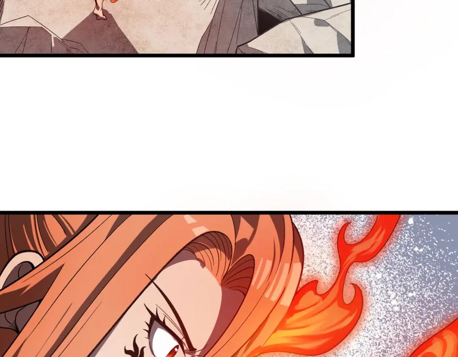 《灵气爆发的我只好觉醒成神》第10话：隐藏的危机 第44页