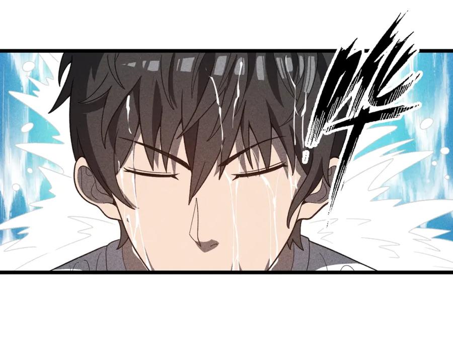 《灵气爆发的我只好觉醒成神》第11话：修行 第78页
