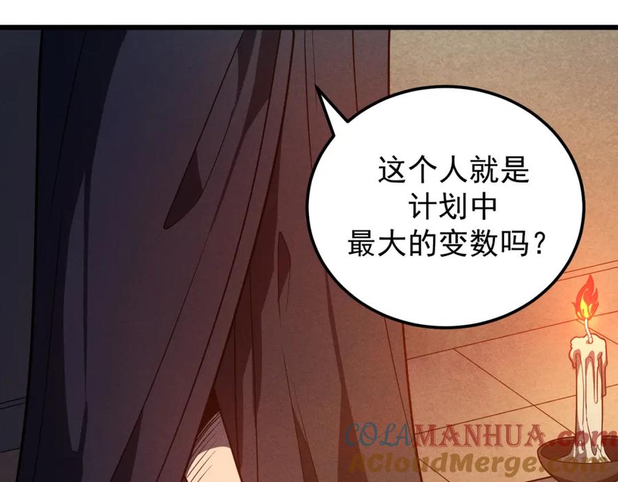 《灵气爆发的我只好觉醒成神》第11话：修行 第145页