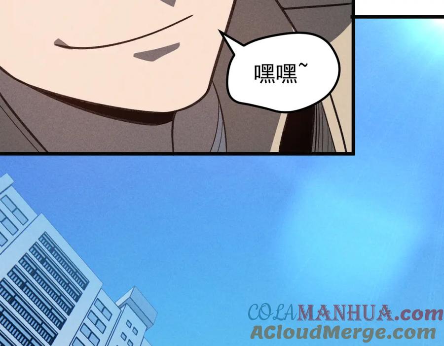 《灵气爆发的我只好觉醒成神》第11话：修行 第69页