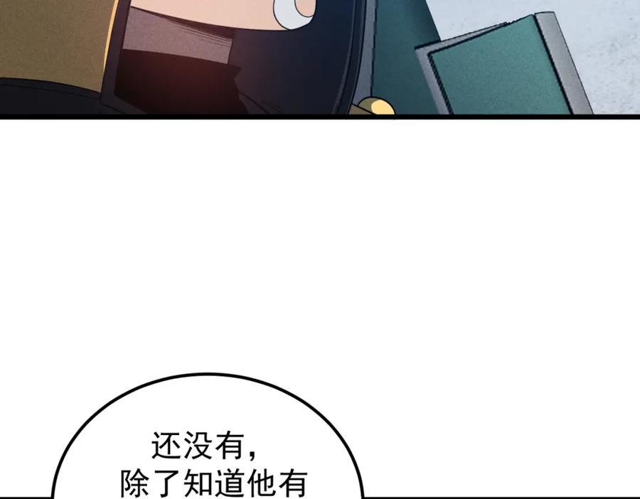《灵气爆发的我只好觉醒成神》第11话：修行 第136页