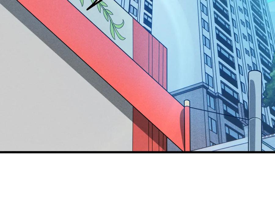 《灵气爆发的我只好觉醒成神》第11话：修行 第71页