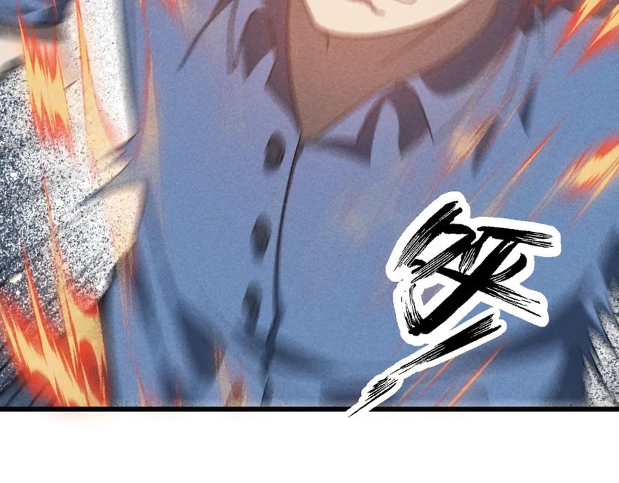 《灵气爆发的我只好觉醒成神》第11话：修行 第54页