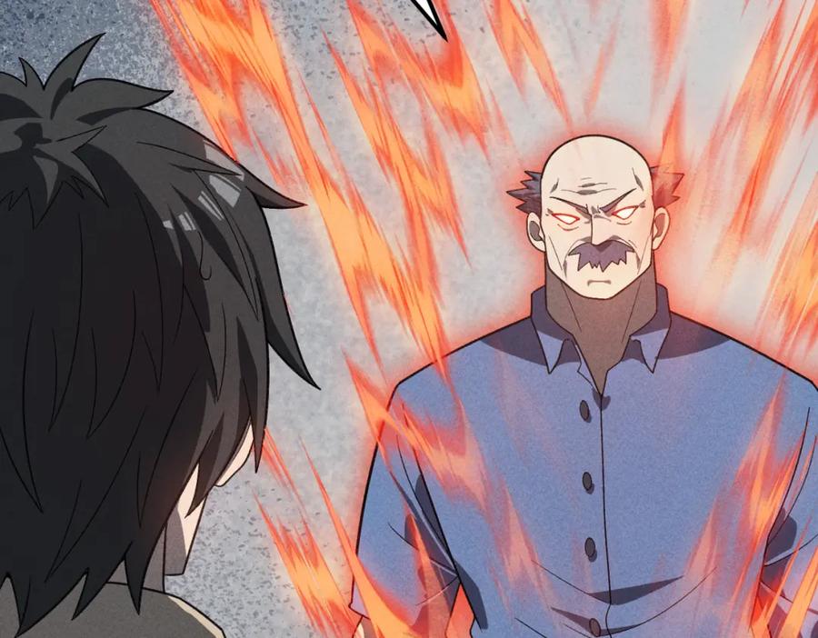 《灵气爆发的我只好觉醒成神》第11话：修行 第58页