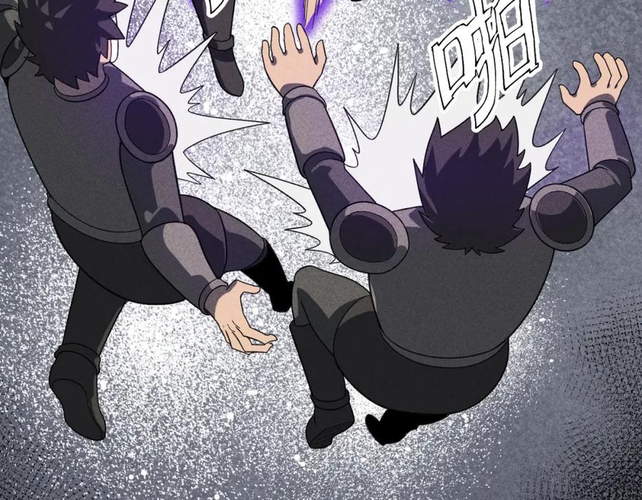 《灵气爆发的我只好觉醒成神》第11话：修行 第87页
