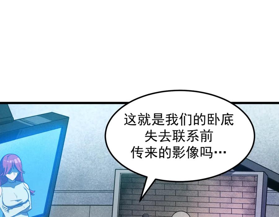 《灵气爆发的我只好觉醒成神》第11话：修行 第132页