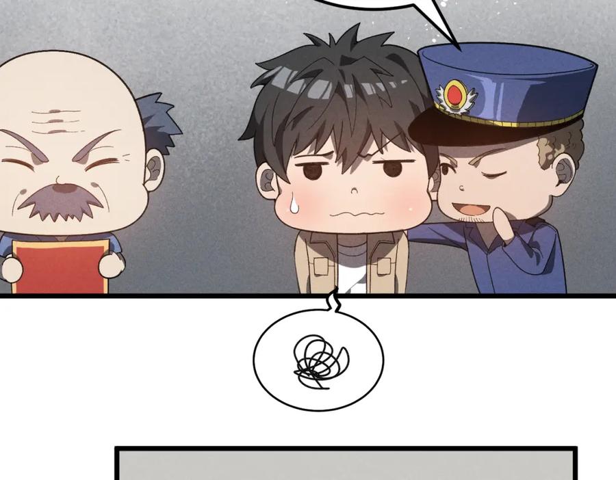 《灵气爆发的我只好觉醒成神》第11话：修行 第15页