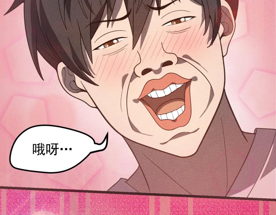 《灵气爆发的我只好觉醒成神》第11话：修行 第91页