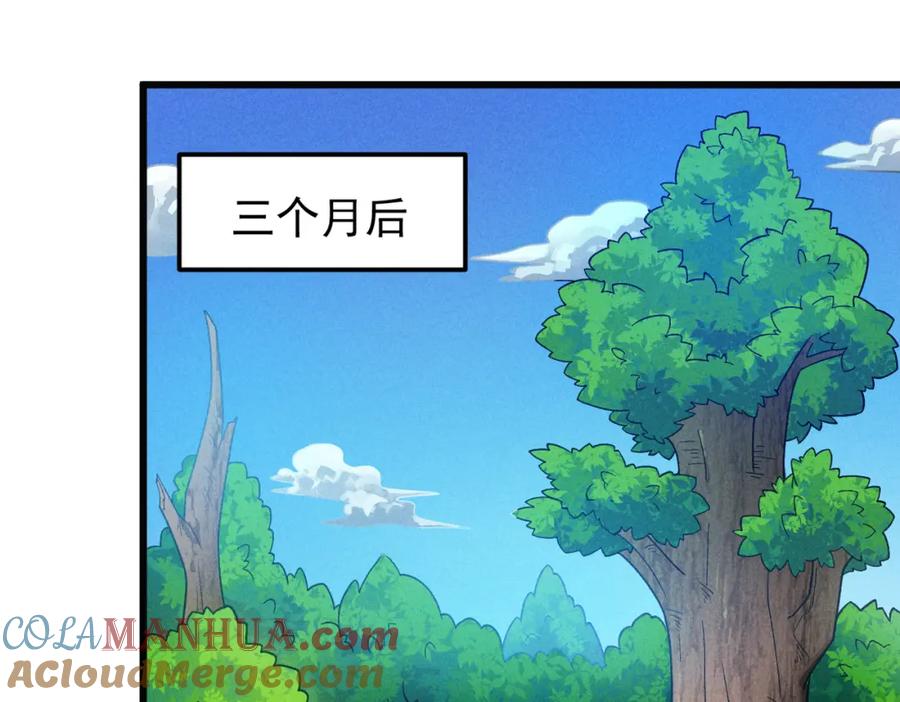《灵气爆发的我只好觉醒成神》第11话：修行 第73页