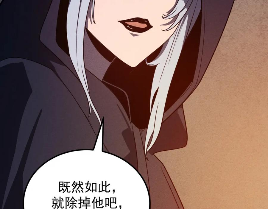 《灵气爆发的我只好觉醒成神》第11话：修行 第148页