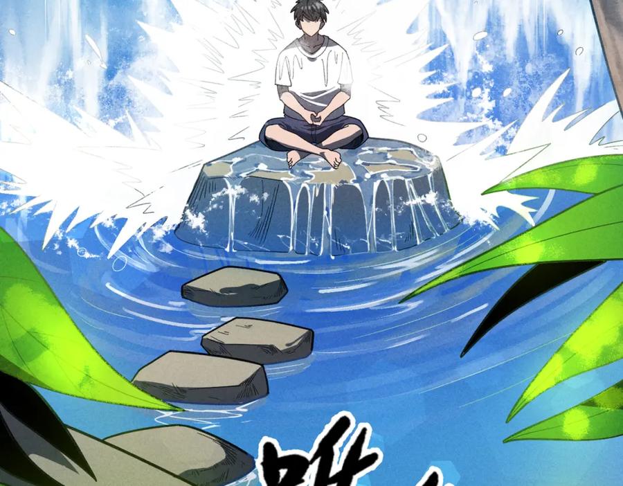 《灵气爆发的我只好觉醒成神》第11话：修行 第76页