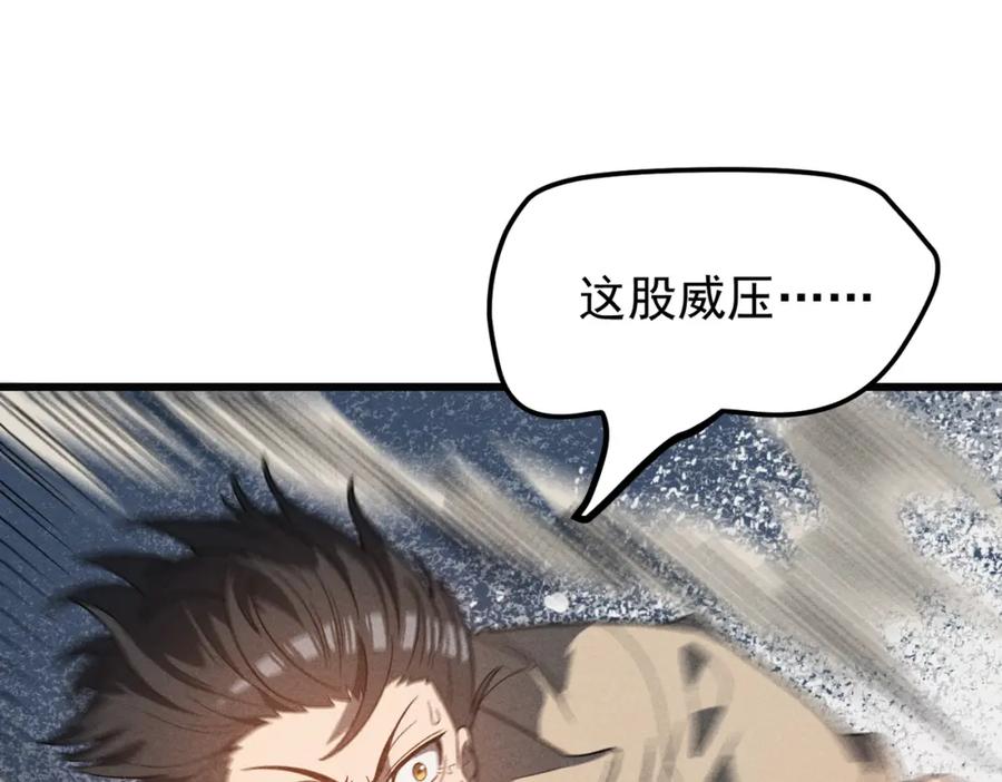 《灵气爆发的我只好觉醒成神》第11话：修行 第55页