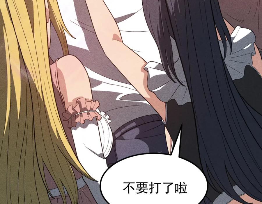 《灵气爆发的我只好觉醒成神》第11话：修行 第99页
