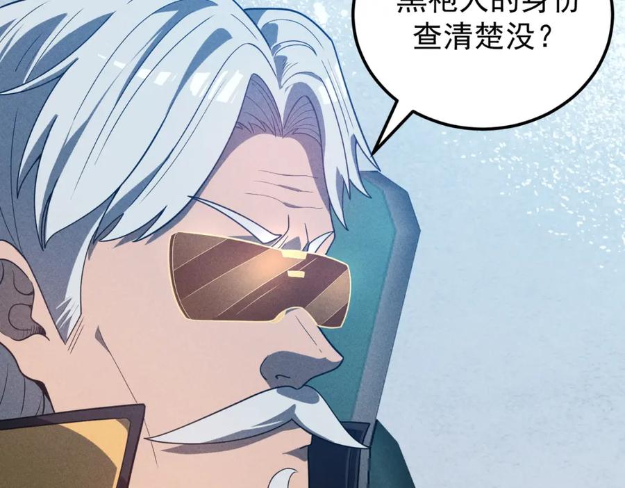 《灵气爆发的我只好觉醒成神》第11话：修行 第135页