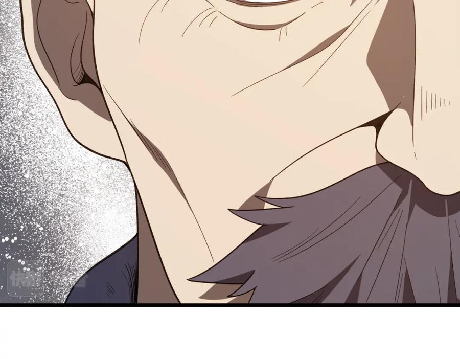 《灵气爆发的我只好觉醒成神》第11话：修行 第46页