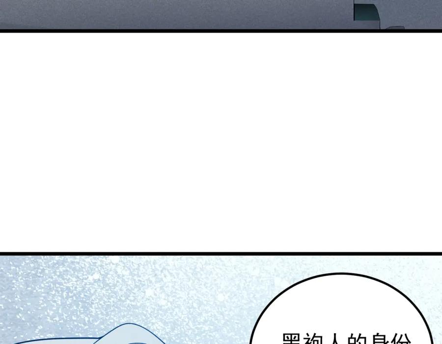 《灵气爆发的我只好觉醒成神》第11话：修行 第134页
