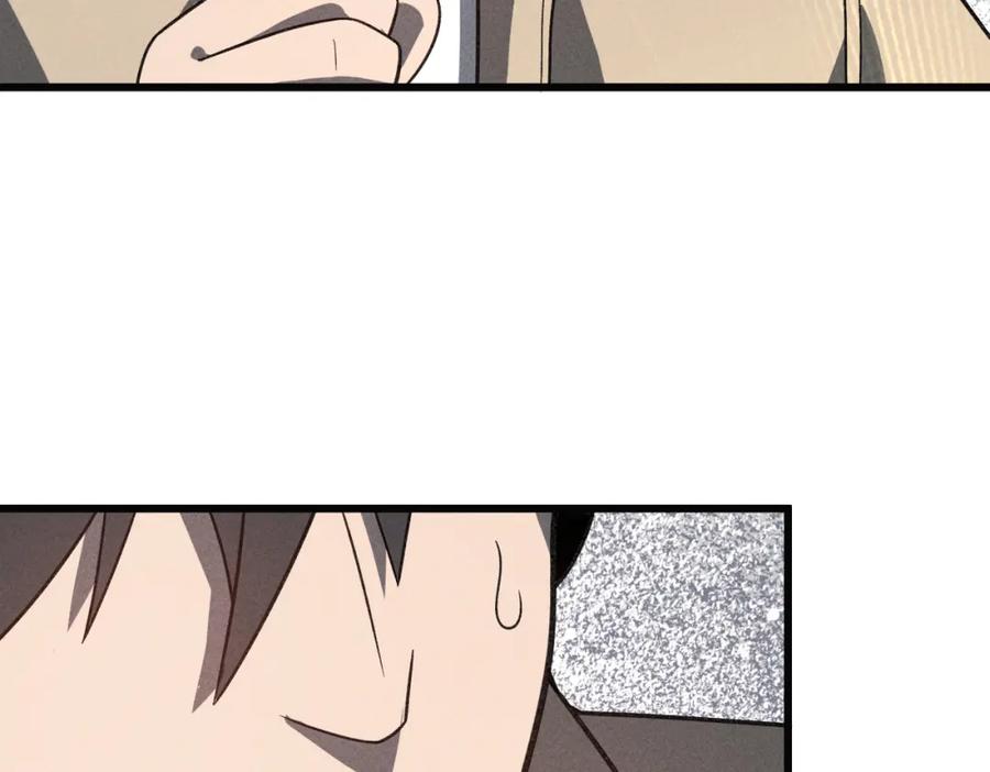 《灵气爆发的我只好觉醒成神》第11话：修行 第68页