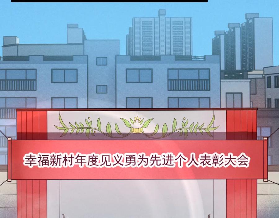 《灵气爆发的我只好觉醒成神》第11话：修行 第6页