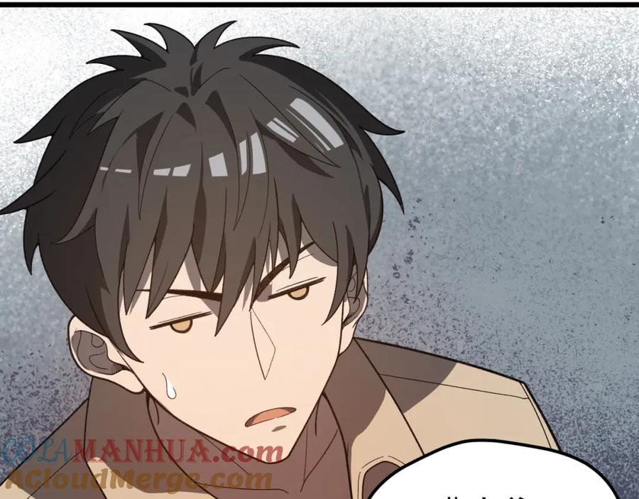 《灵气爆发的我只好觉醒成神》第11话：修行 第37页