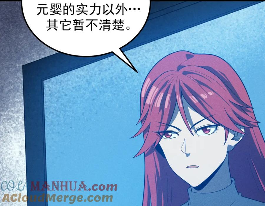 《灵气爆发的我只好觉醒成神》第11话：修行 第137页