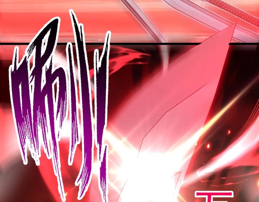 《灵气爆发的我只好觉醒成神》第12话：曹大爷之死 第100页