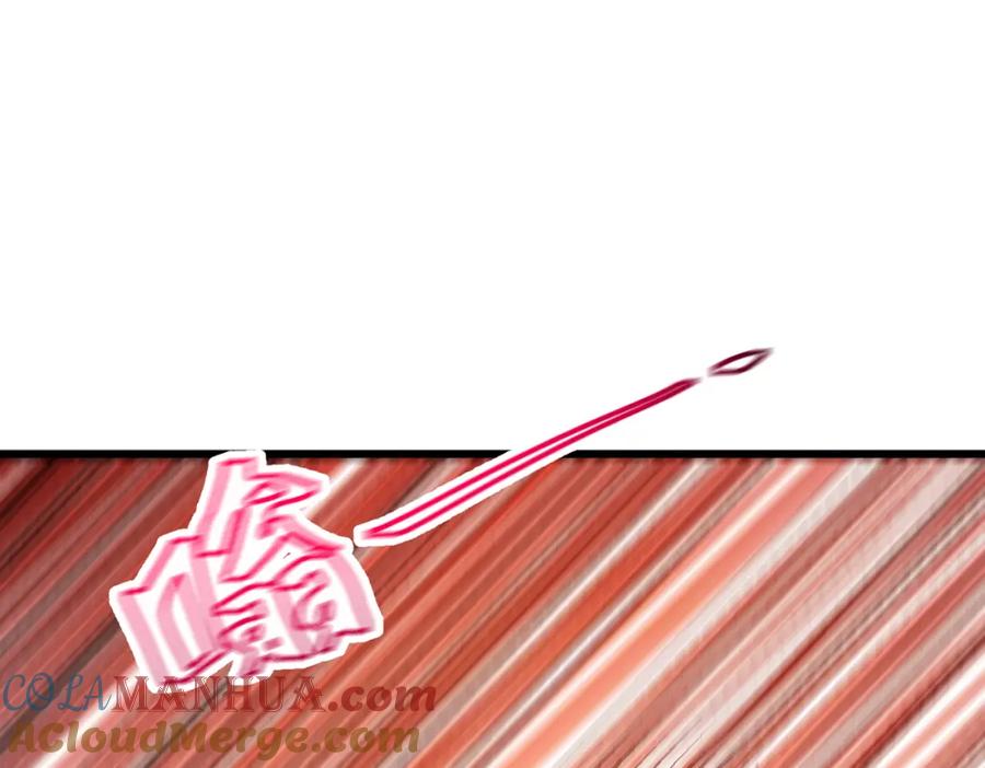 《灵气爆发的我只好觉醒成神》第12话：曹大爷之死 第93页