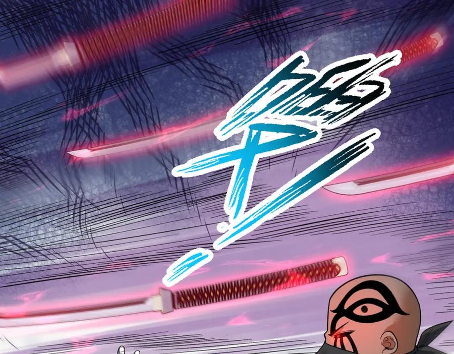 《灵气爆发的我只好觉醒成神》第12话：曹大爷之死 第80页