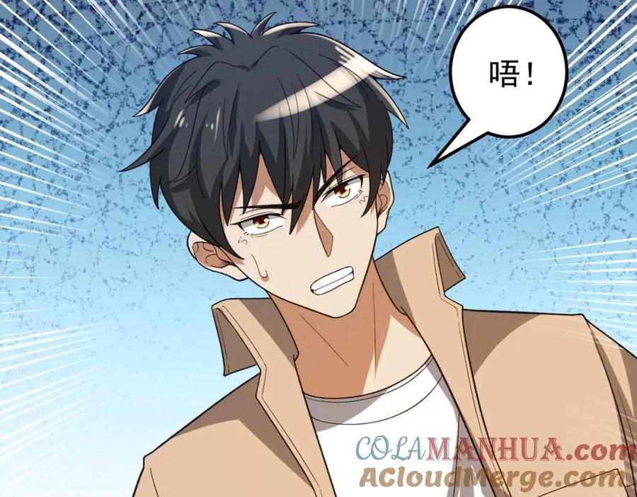 《灵气爆发的我只好觉醒成神》第12话：曹大爷之死 第65页