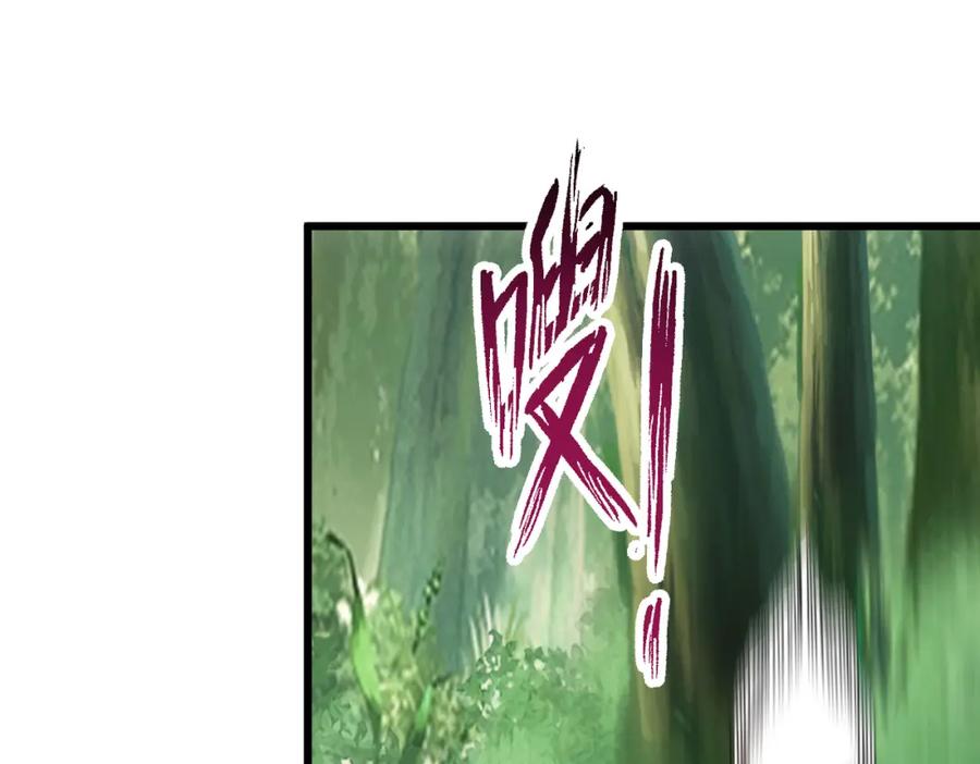 《灵气爆发的我只好觉醒成神》第12话：曹大爷之死 第142页