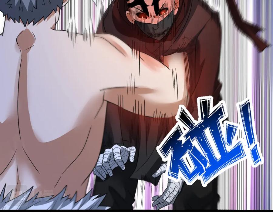 《灵气爆发的我只好觉醒成神》第12话：曹大爷之死 第131页