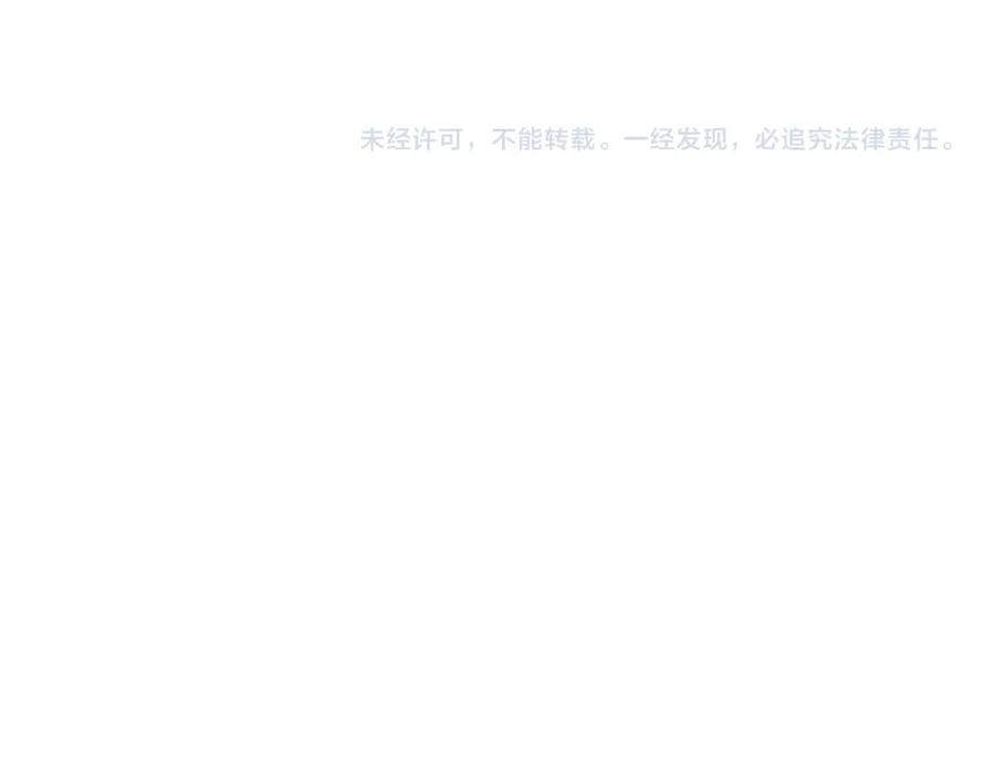 《灵气爆发的我只好觉醒成神》第12话：曹大爷之死 第155页