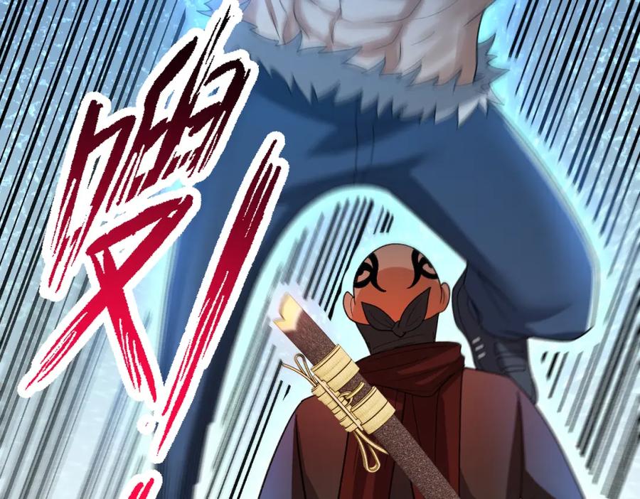 《灵气爆发的我只好觉醒成神》第12话：曹大爷之死 第128页