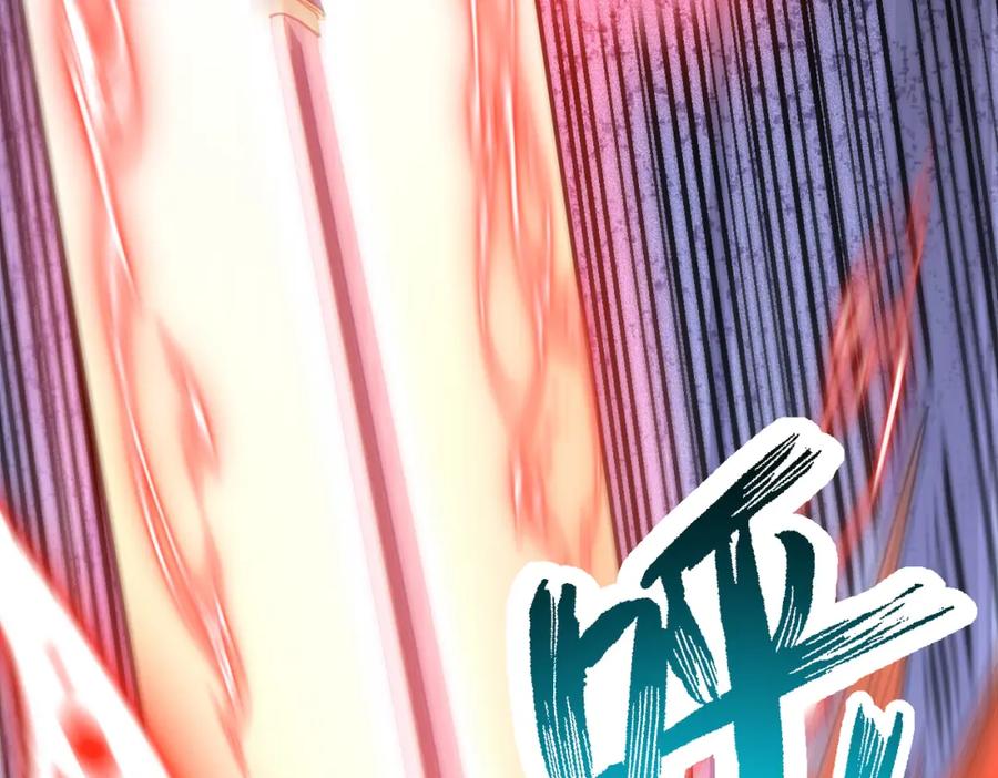 《灵气爆发的我只好觉醒成神》第12话：曹大爷之死 第111页