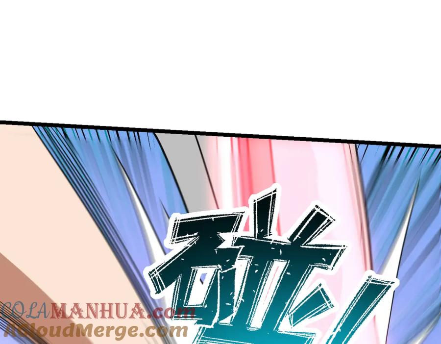 《灵气爆发的我只好觉醒成神》第12话：曹大爷之死 第117页