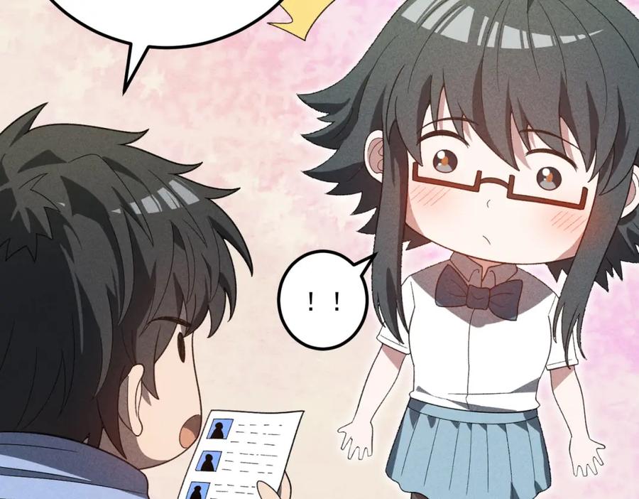 《灵气爆发的我只好觉醒成神》第13话：再见许军 第40页