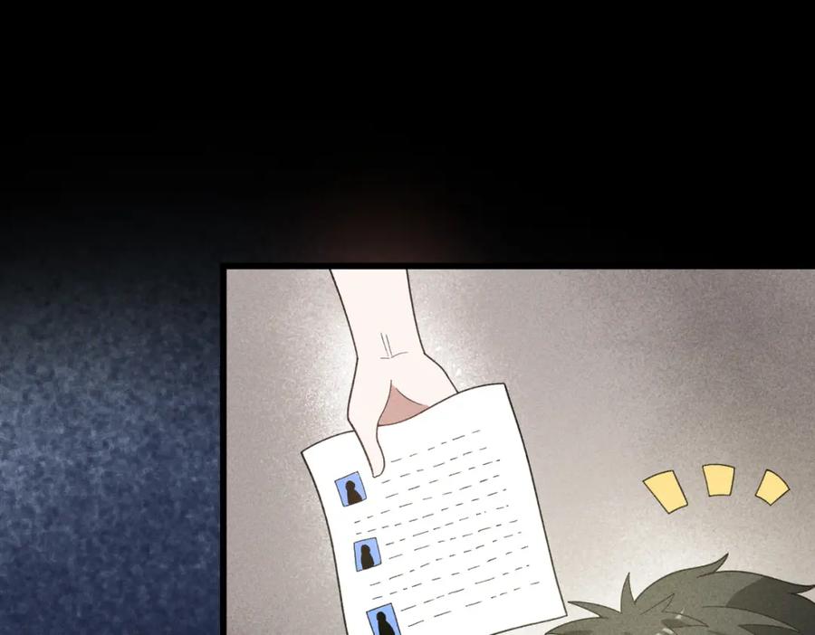 《灵气爆发的我只好觉醒成神》第13话：再见许军 第32页