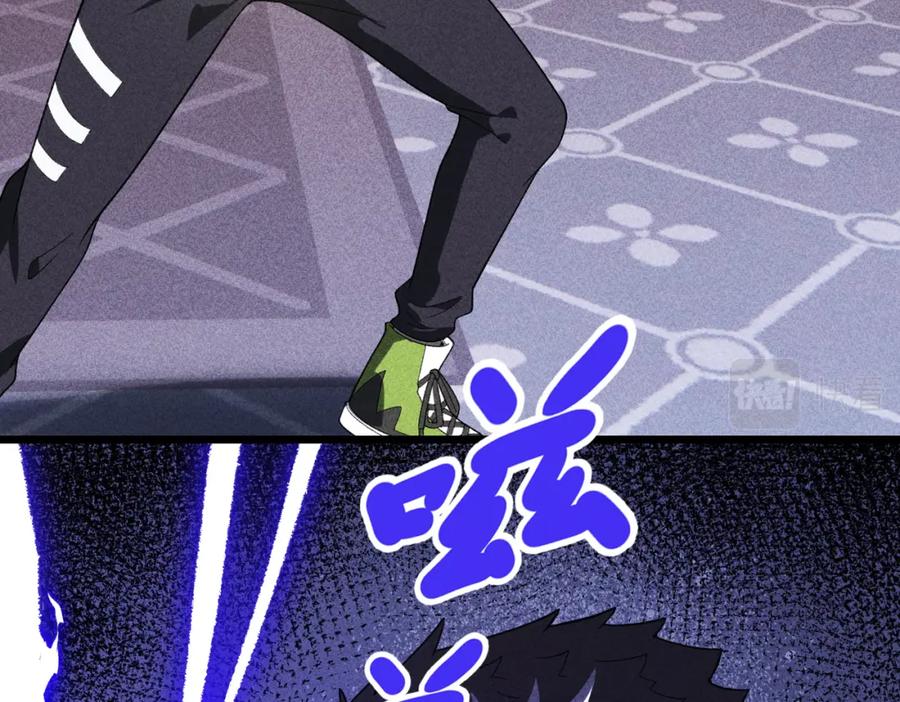 《灵气爆发的我只好觉醒成神》第13话：再见许军 第126页