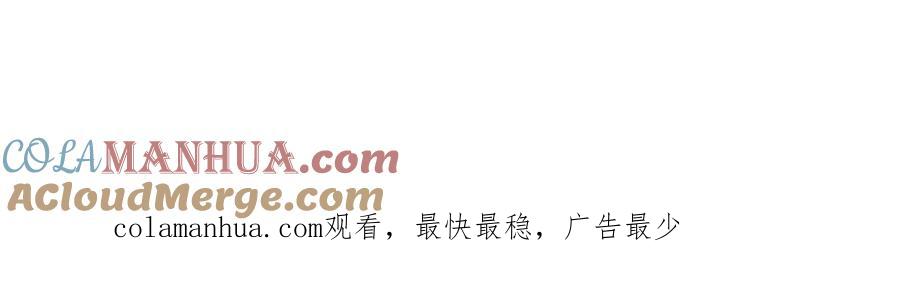 《灵气爆发的我只好觉醒成神》第13话：再见许军 第141页