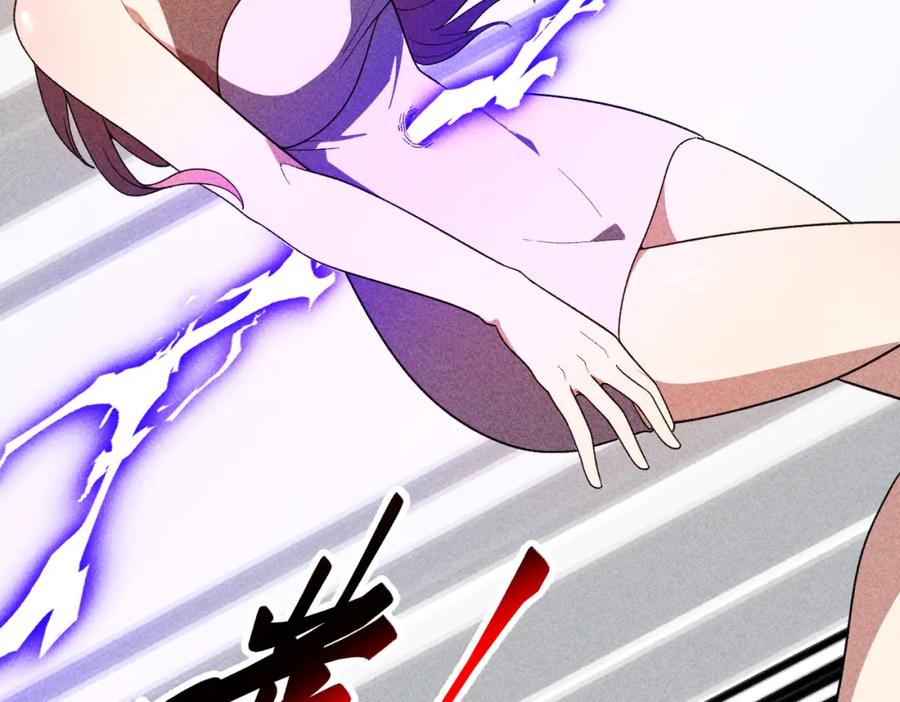 《灵气爆发的我只好觉醒成神》第13话：再见许军 第122页