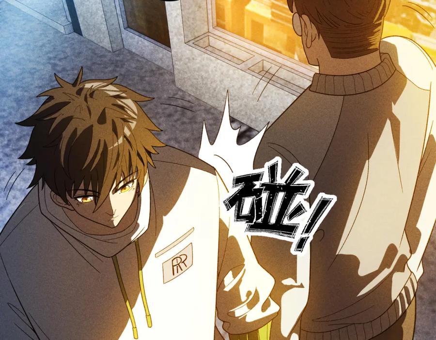 《灵气爆发的我只好觉醒成神》第13话：再见许军 第64页