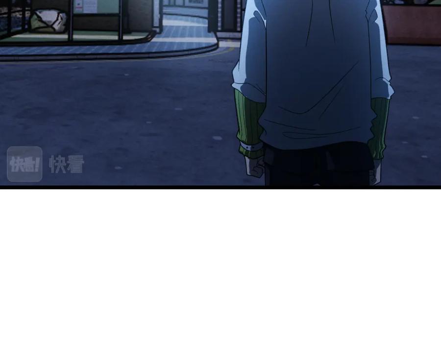 《灵气爆发的我只好觉醒成神》第13话：再见许军 第83页